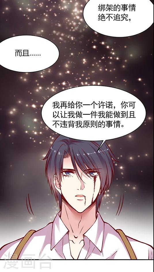 第51话 策反！-第61话