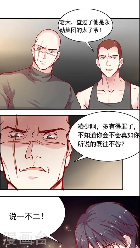 第51话 策反！-第61话