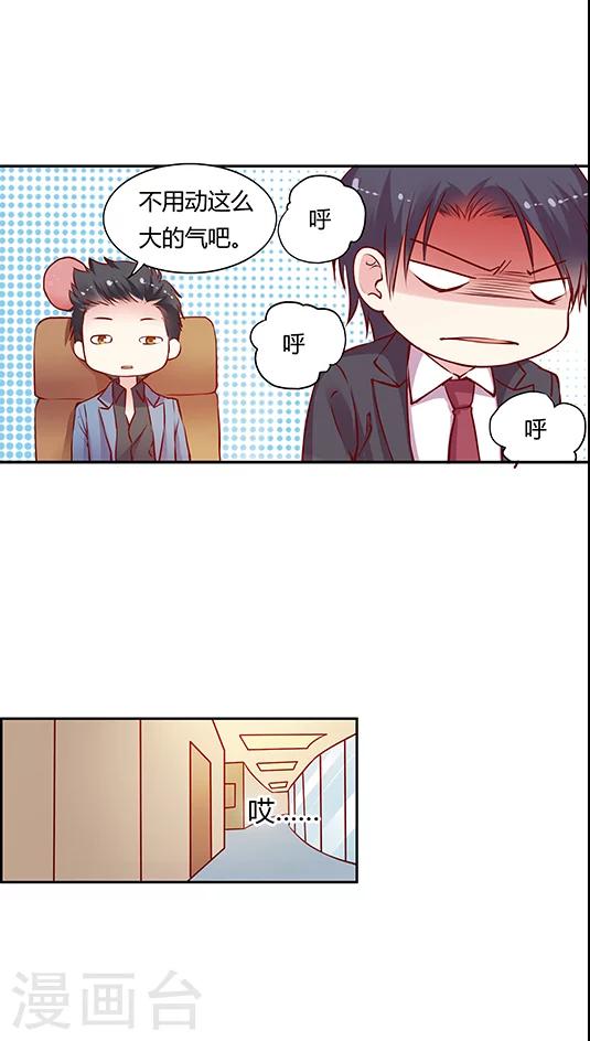 第53话 客服部团结一心-第63话