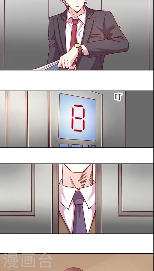 第53话 客服部团结一心-第63话