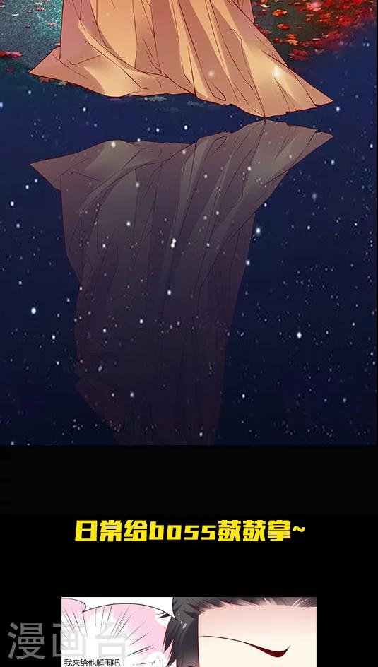 第53话 客服部团结一心-第63话