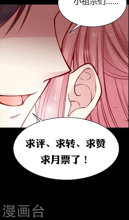 第53话 客服部团结一心-第63话