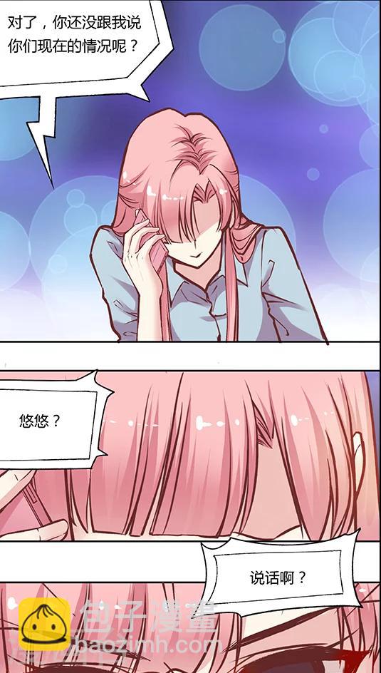 第54话 难缠的大魔王(2)-第65话