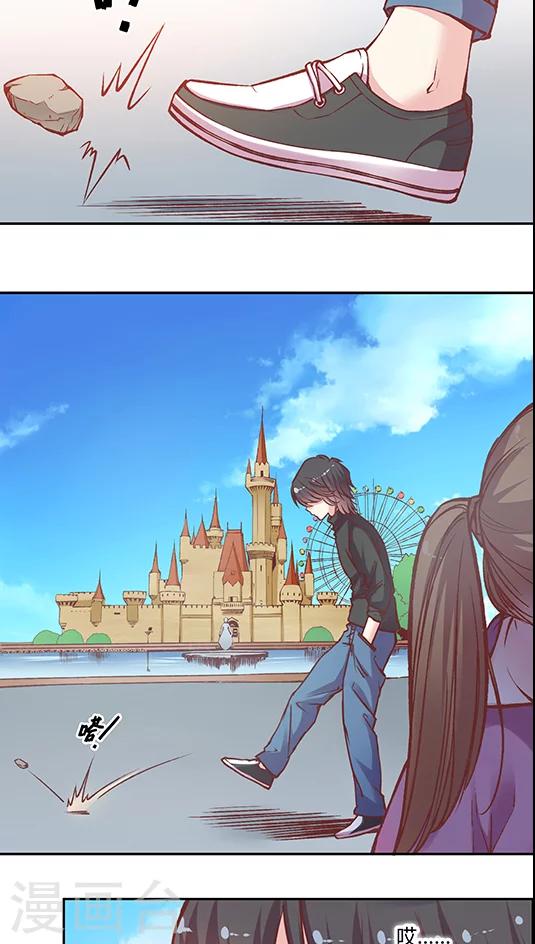 第54话 难缠的大魔王(2)-第65话