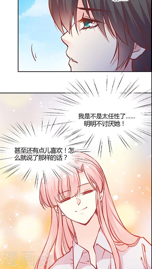 第54话 难缠的大魔王(2)-第65话