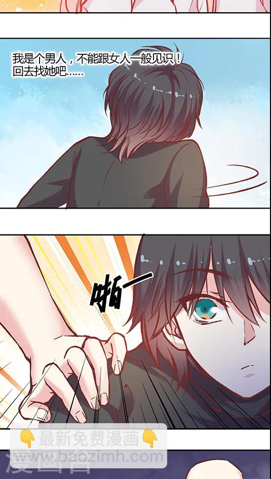 第54话 难缠的大魔王(2)-第65话