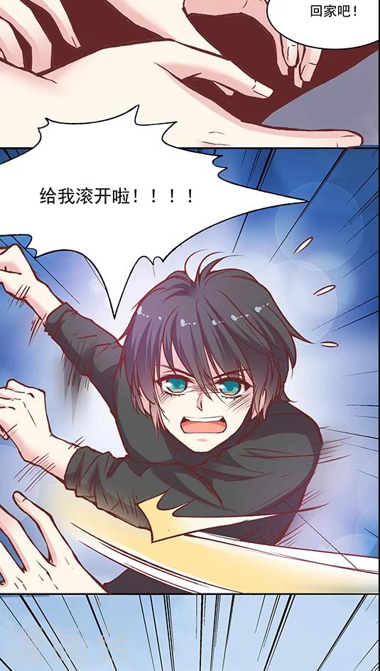 第54话 难缠的大魔王(2)-第65话