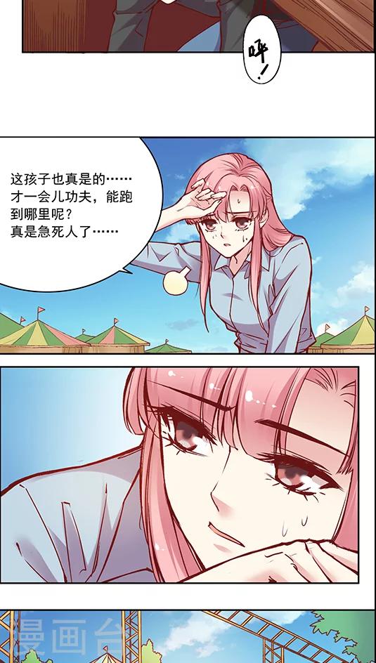 第54话 难缠的大魔王(2)-第65话