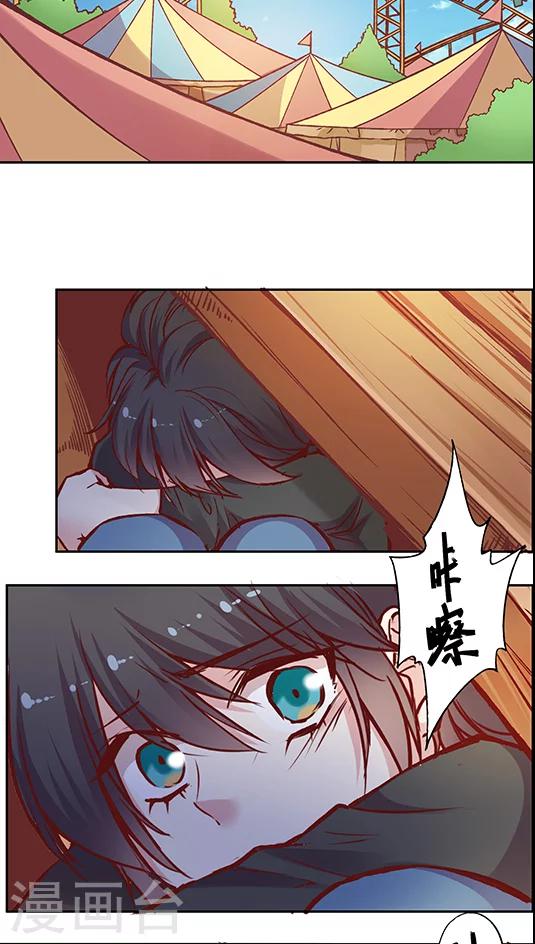 第54话 难缠的大魔王(2)-第65话