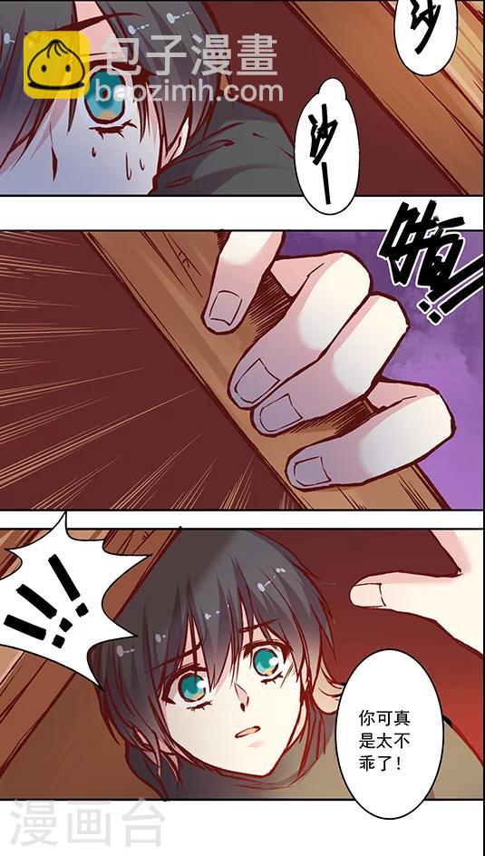 第54话 难缠的大魔王(2)-第65话