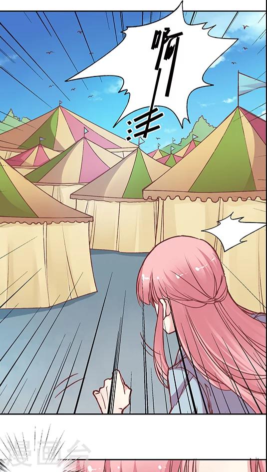 第54话 难缠的大魔王(2)-第65话