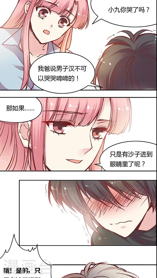 第54话 难缠的大魔王(2)-第65话