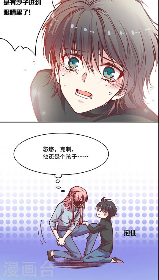 第54话 难缠的大魔王(2)-第65话