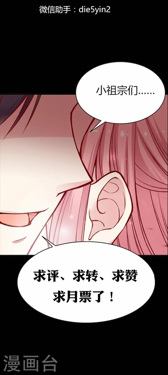 第54话 难缠的大魔王(2)-第65话