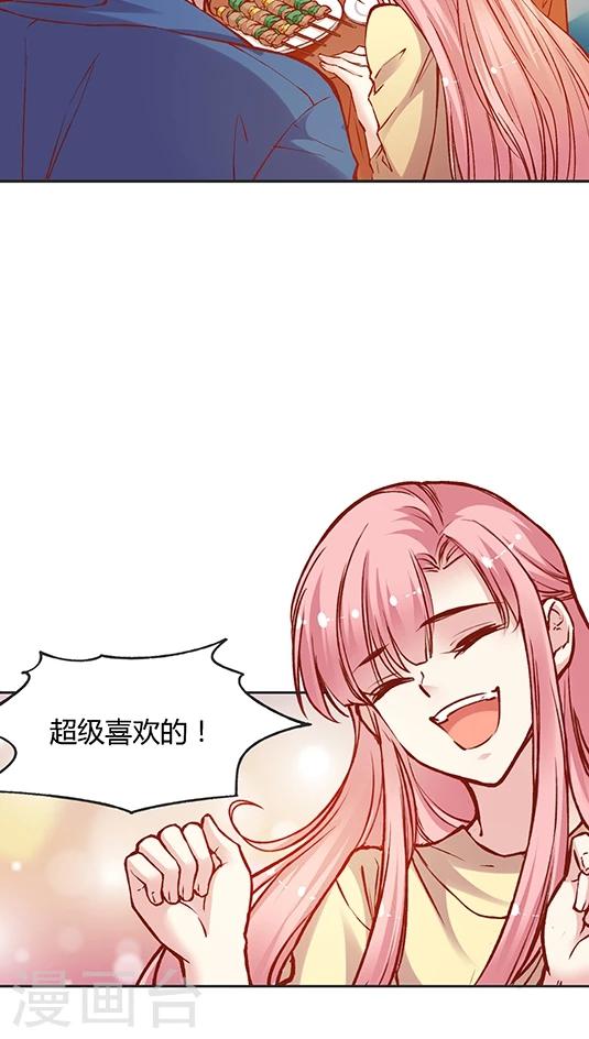 第55话 这个情敌套路太深(2)-第67话