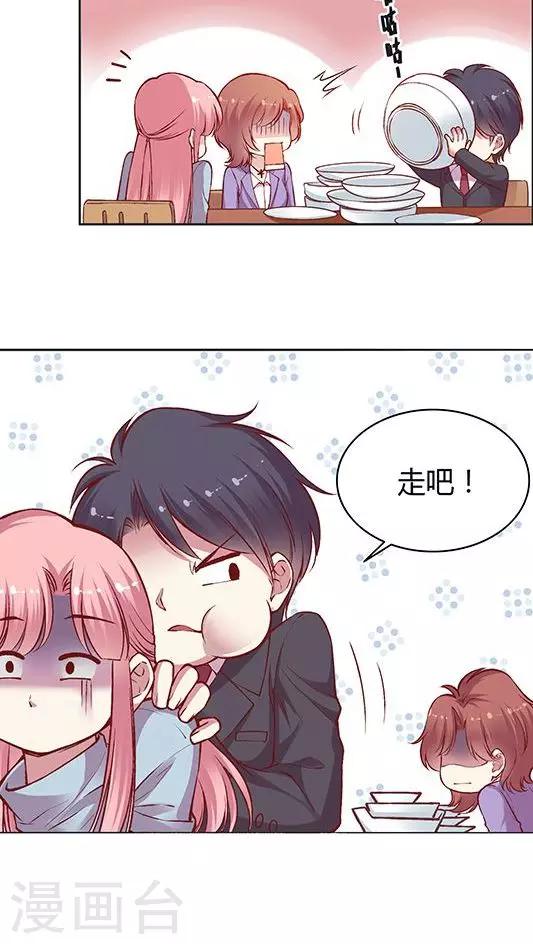 第57话 胃连着心？-第69话