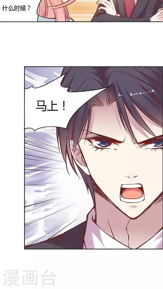 第57话 胃连着心？-第69话