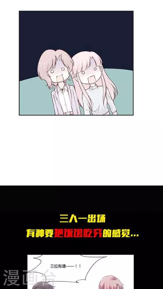 第57话 胃连着心？-第69话