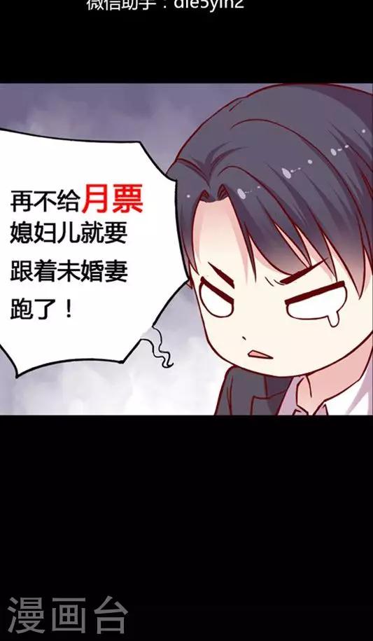 第57话 胃连着心？-第69话