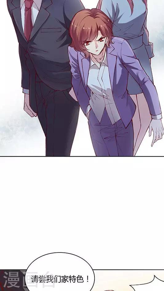 第57话 胃连着心？-第69话