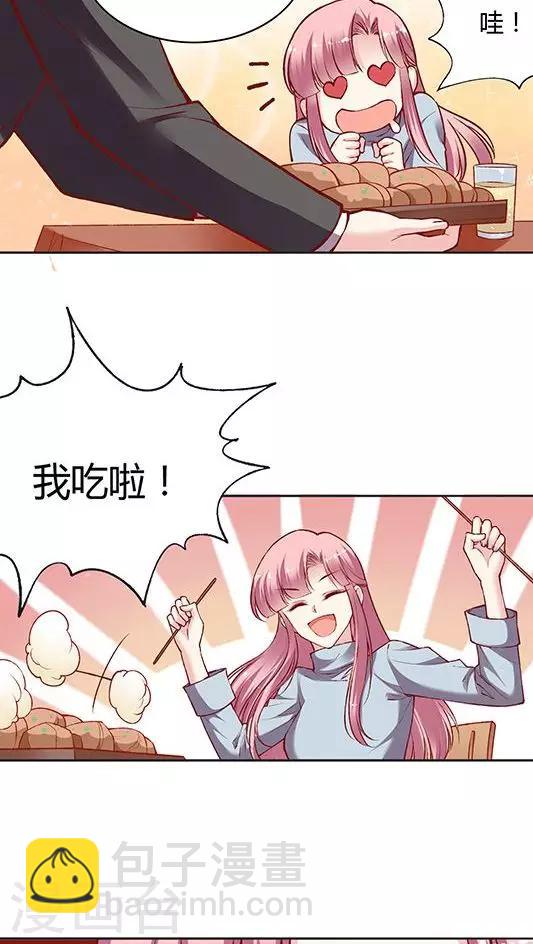 第57话 胃连着心？-第69话