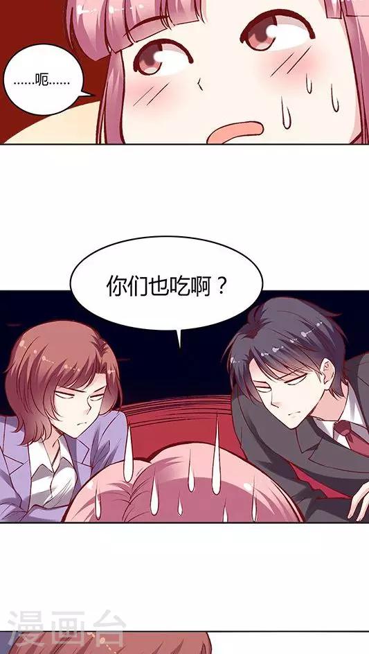 第57话 胃连着心？-第69话