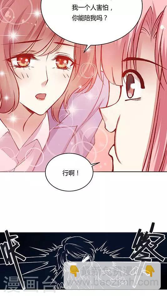 第57话 胃连着心？-第69话