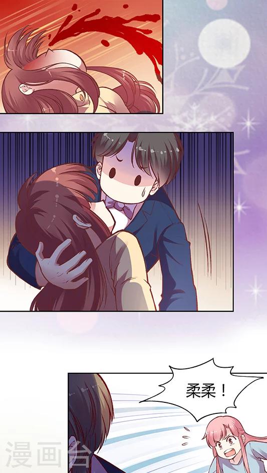 第58话 天壤之别的姐妹(2)-第71话