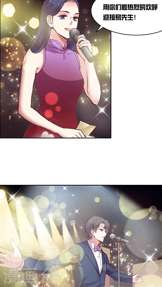 第58话 天壤之别的姐妹(2)-第71话