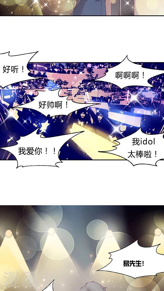 第58话 天壤之别的姐妹(2)-第71话