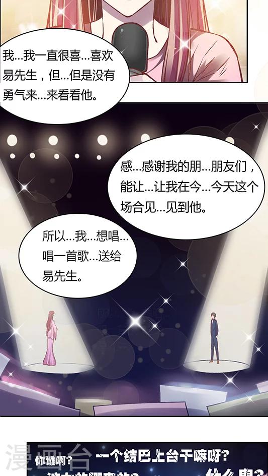 第58话 天壤之别的姐妹(2)-第71话