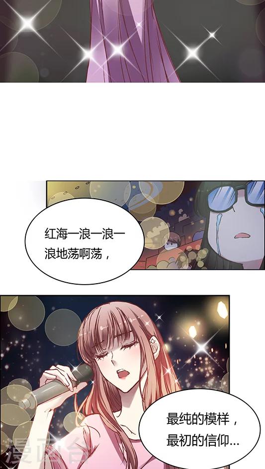 第58话 天壤之别的姐妹(2)-第71话