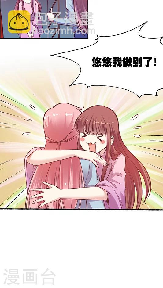 第58话 天壤之别的姐妹(2)-第71话