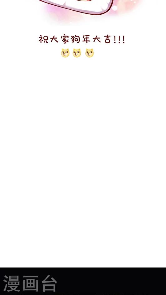 第58话 天壤之别的姐妹(2)-第71话