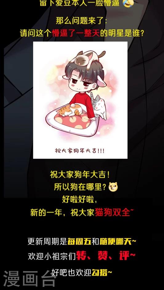 第58话 天壤之别的姐妹(2)-第71话