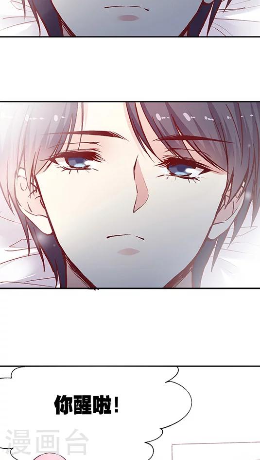 第60话 幸运的人-第73话