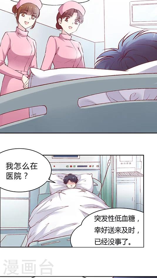 第60话 幸运的人-第73话