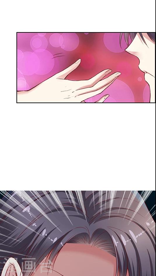 第62话 满满的&ldquo;风尘气&rdquo;-第75话