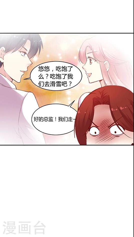 第62话 满满的&ldquo;风尘气&rdquo;-第75话