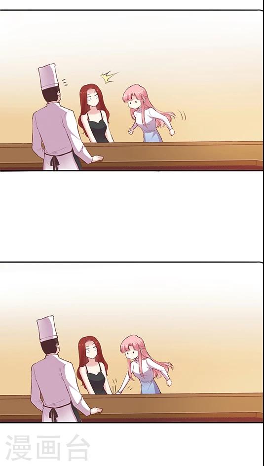 第62话 满满的&ldquo;风尘气&rdquo;-第75话