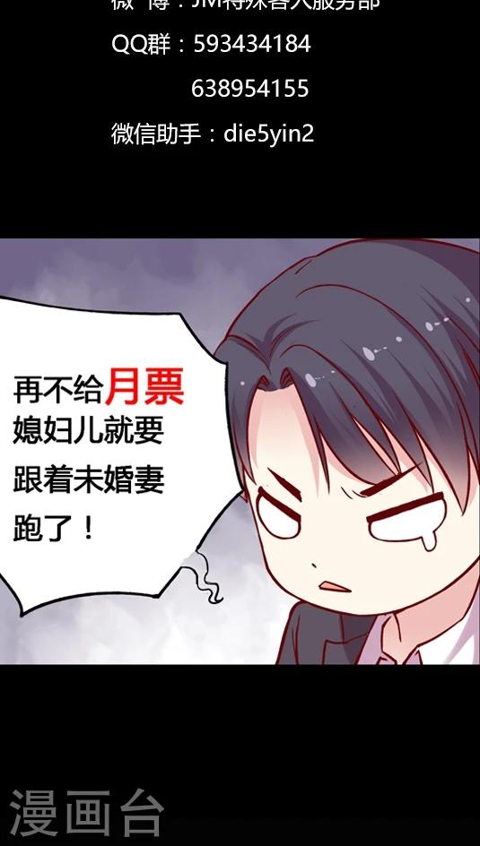 第62话 满满的&ldquo;风尘气&rdquo;-第75话