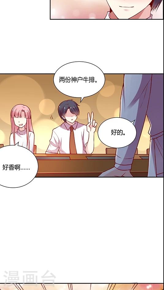 第62话 满满的&ldquo;风尘气&rdquo;-第75话