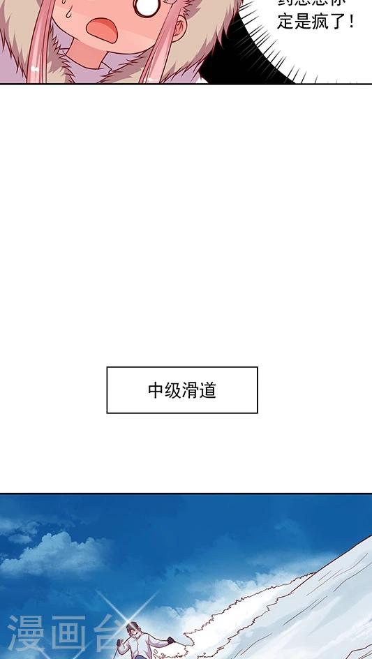 第64话 来张自拍-第77话