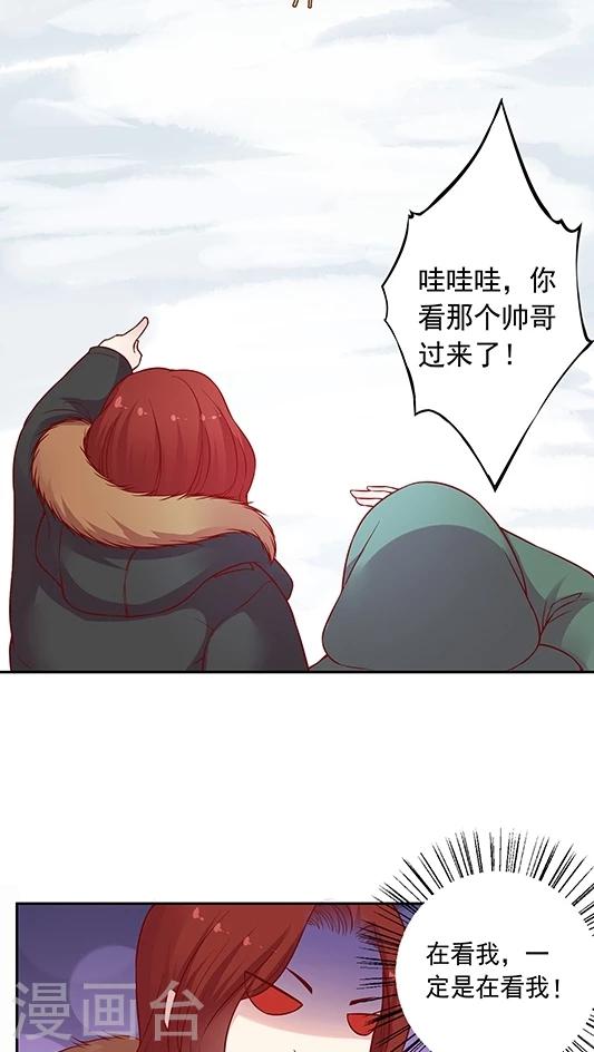 第64话 来张自拍-第77话