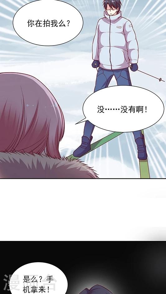 第64话 来张自拍-第77话