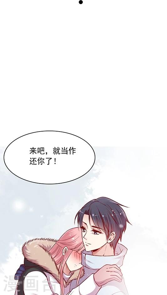 第64话 来张自拍-第77话