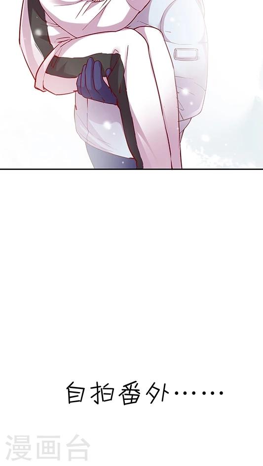 第64话 来张自拍-第77话
