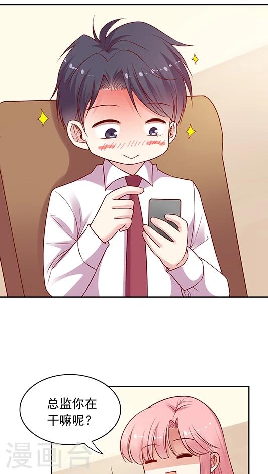 第64话 来张自拍-第77话