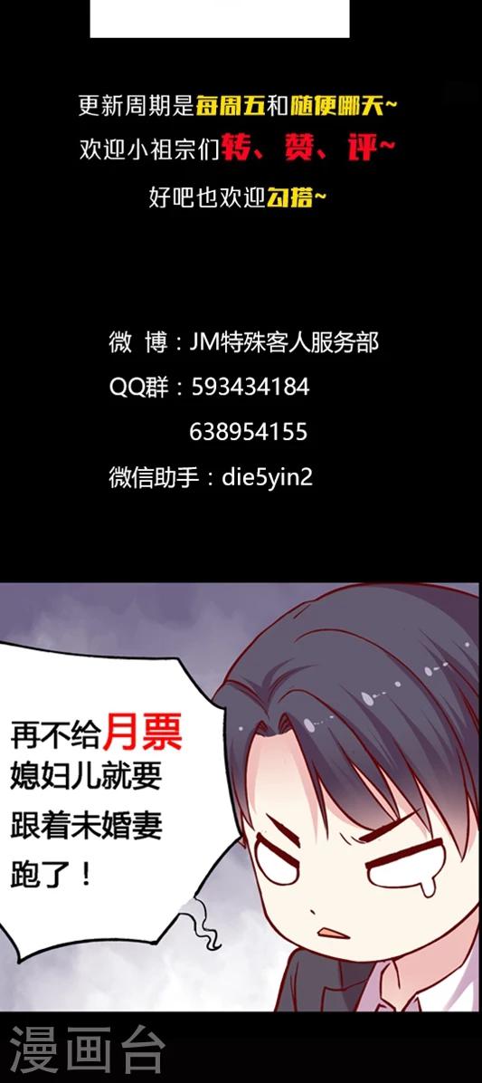 第64话 来张自拍-第77话