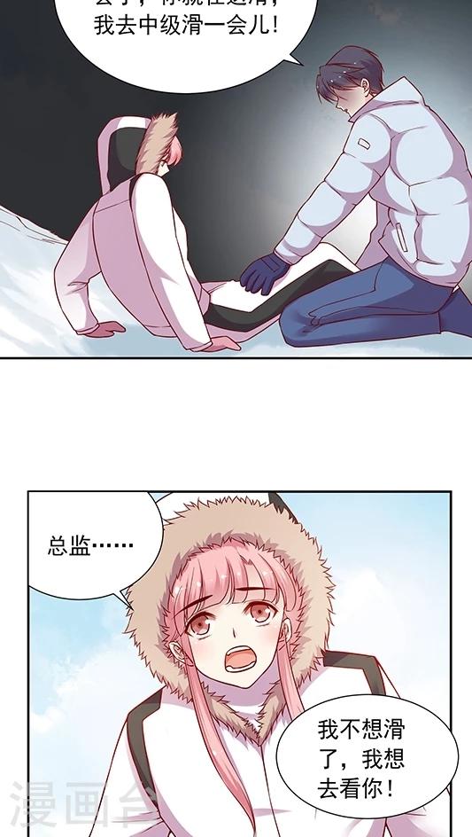 第64话 来张自拍-第77话